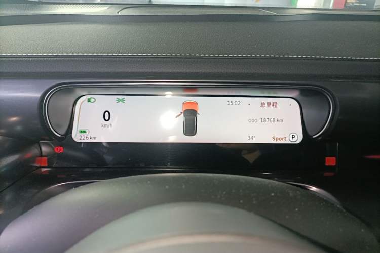 Used smart #1 2023 Pro Edition Instrument Cluster