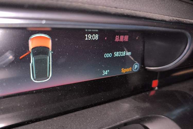 Used smart #1 2023 Pro Edition Odometer Close Up