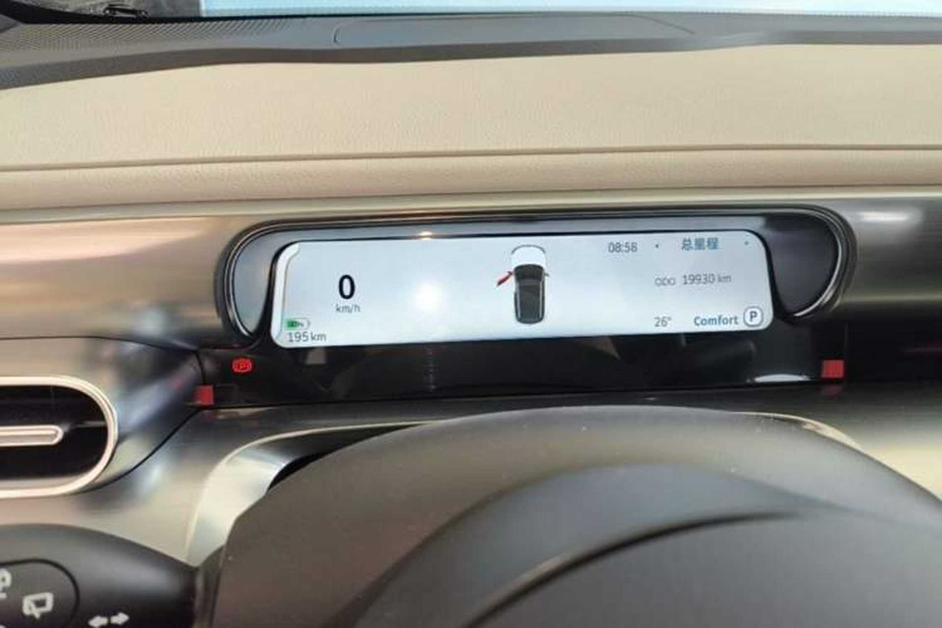 Used smart #1 2023 Pro Edition Odometer Close Up