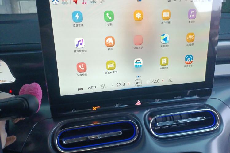 Used smart #1 2024 Pro+ Edition Audio And AC Panel