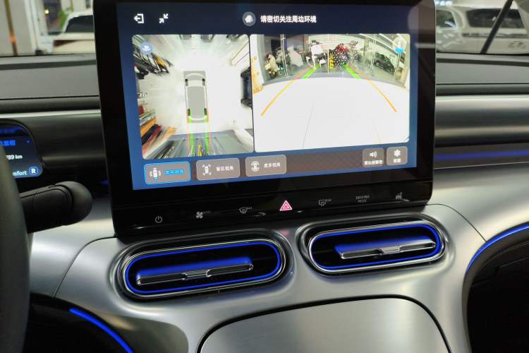 Used smart #1 2024 Dynamic Standard Edition Audio And AC Panel