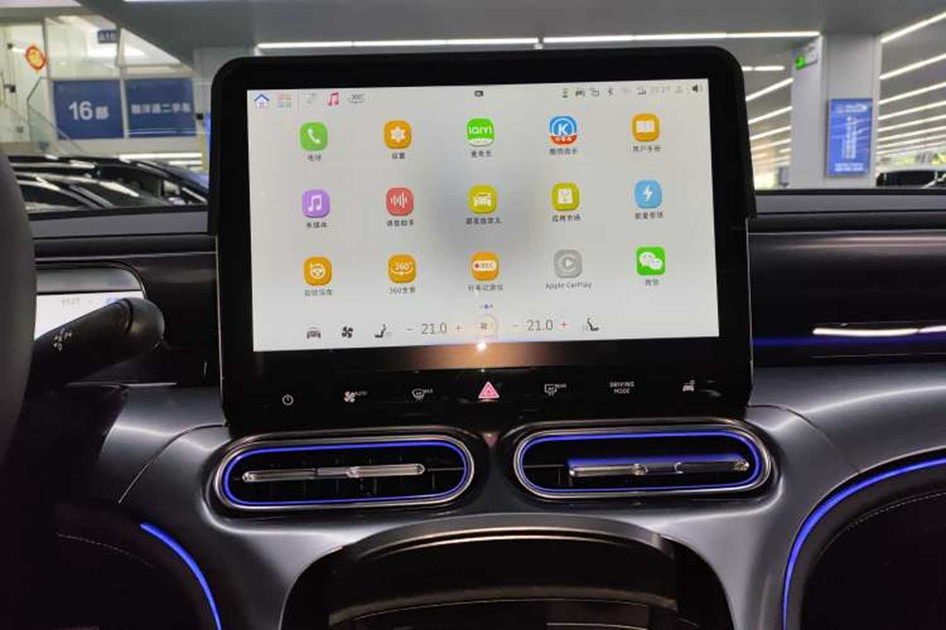 Used smart #1 2024 Premium Edition Audio And AC Panel