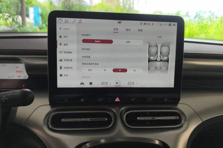 Used smart #1 2024 Dynamic Standard Edition Audio And AC Panel