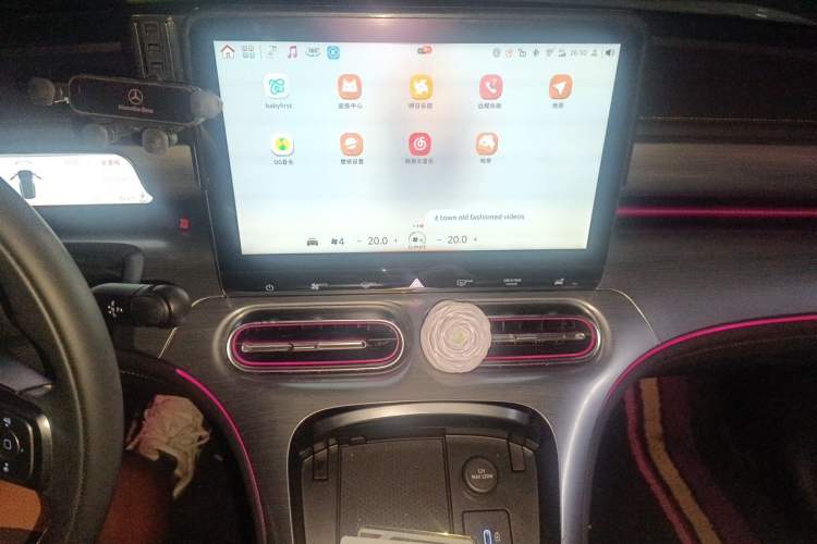 Used smart #1 2024 Dynamic Standard Edition Audio And AC Panel