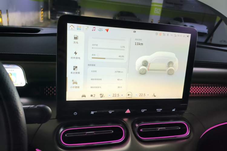Used smart #1 2024 Platinum Edition Audio And AC Panel