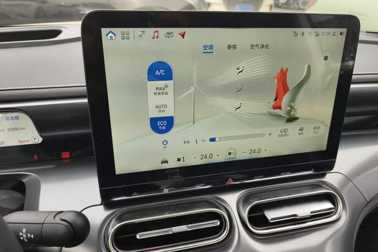 Used smart #1 2024 Premium Edition Audio And AC Panel