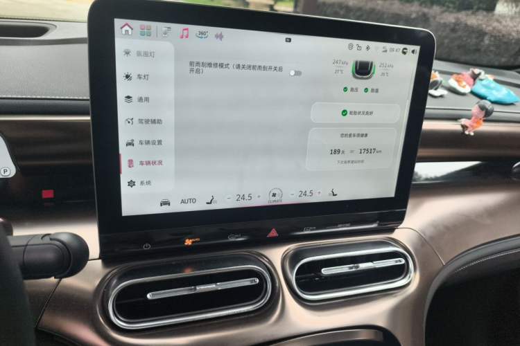Used smart #1 2024 Dynamic Luxury Edition Audio And AC Panel