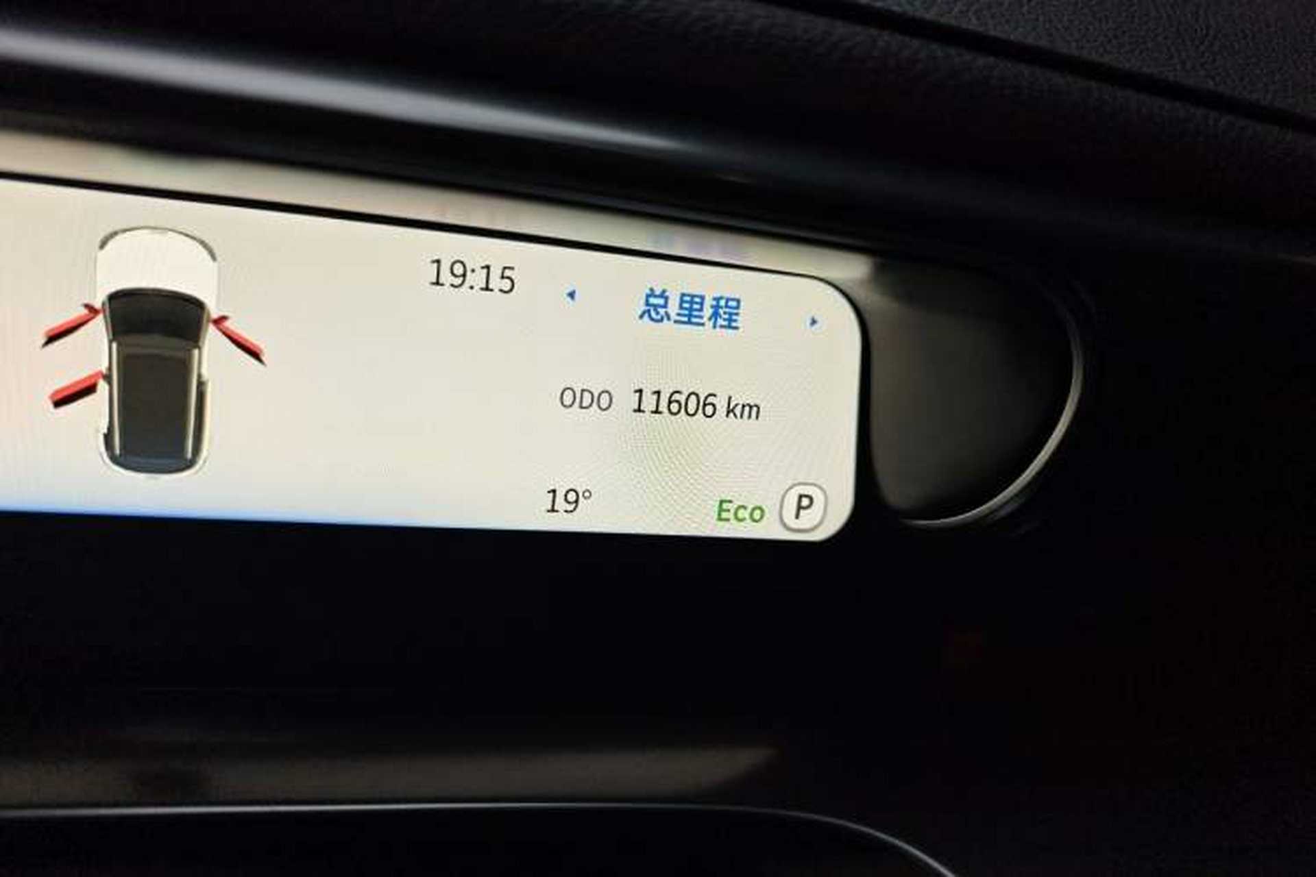 Used smart #1 2024 Dynamic Standard Edition Odometer Close Up