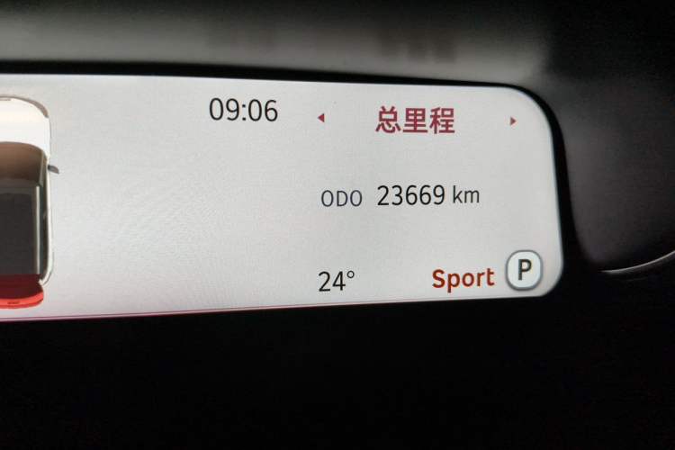Used smart #1 2024 Dynamic Long-Range Edition Odometer Close Up