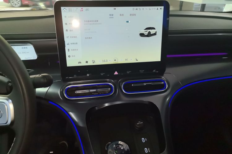 Used smart #1 2024 Dynamic Standard Edition Audio And AC Panel