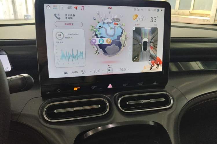Used smart #1 2024 Dynamic Long-Range Edition Audio And AC Panel