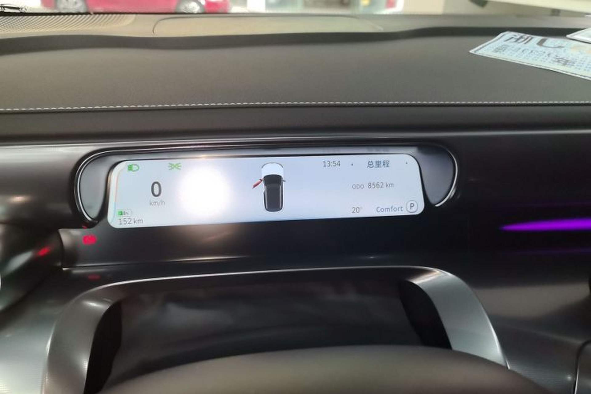Used smart #1 2024 Dynamic Standard Edition Instrument Cluster