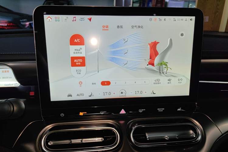 Used smart #1 2024 Premium Edition Audio And AC Panel