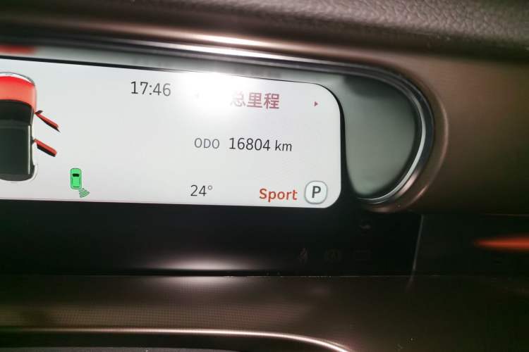 Used smart #1 2024 Premium Edition Odometer Close Up