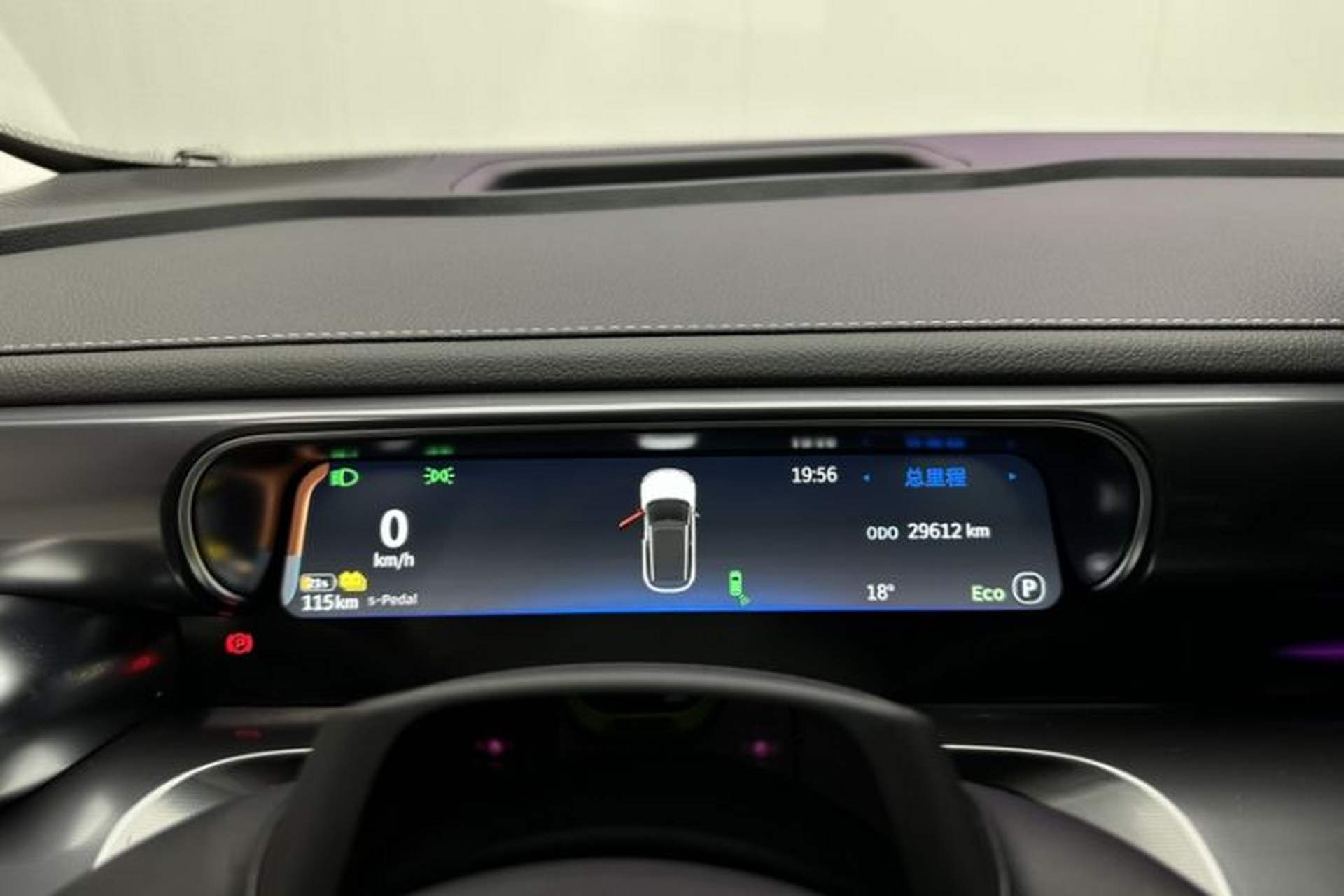 Used smart #1 2024 Dynamic Luxury Edition Odometer Close Up
