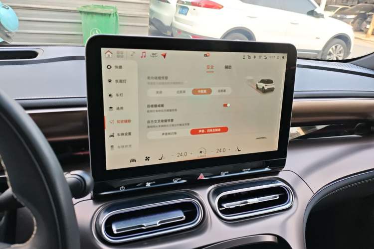 Used smart #1 2024 Premium Edition Audio And AC Panel