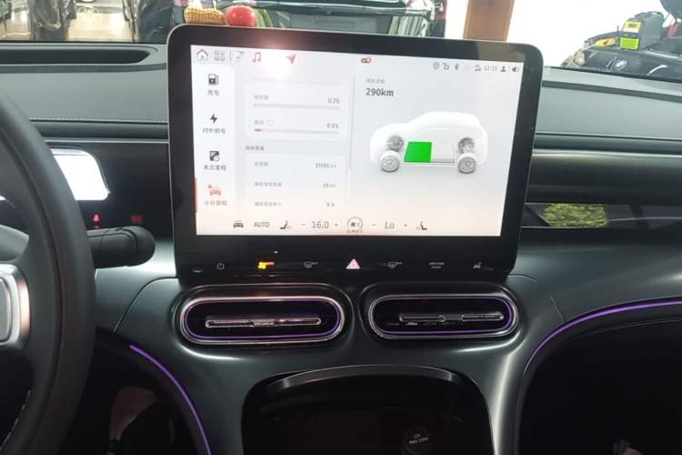 Used smart #1 2024 Premium Edition Audio And AC Panel