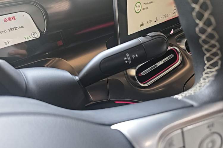 Used smart #1 2024 Premium Edition Gear Lever