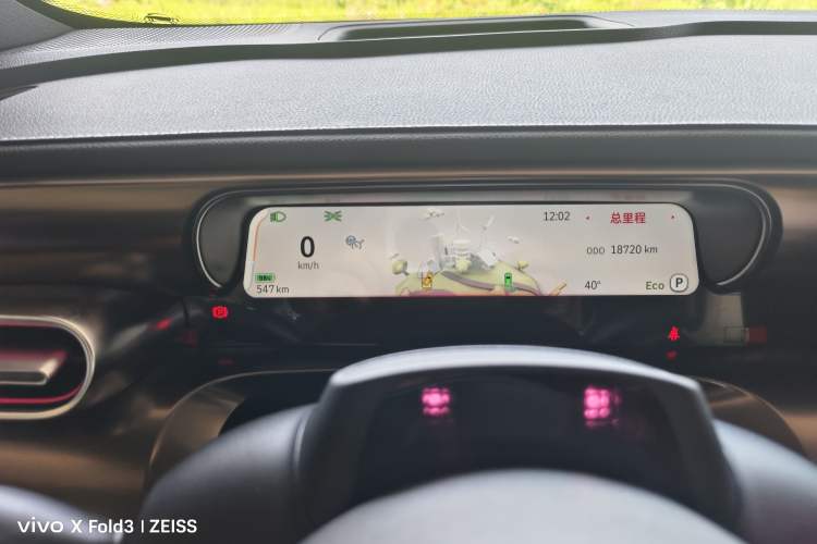 Used smart #1 2024 Premium Edition Instrument Cluster