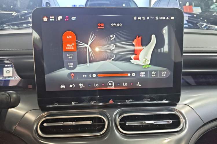 Used smart #1 2024 Dynamic Standard Edition Audio And AC Panel