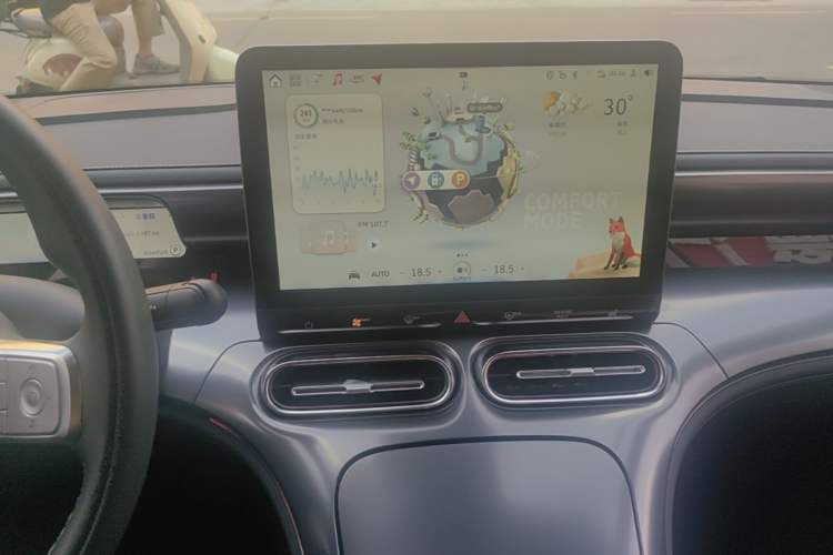 Used smart #1 2024 Dynamic Standard Edition Audio And AC Panel