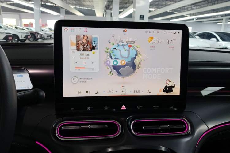 Used smart #1 2024 Premium Edition Audio And AC Panel