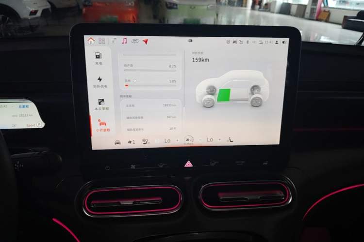 Used smart #1 2024 Dynamic Standard Edition Audio And AC Panel