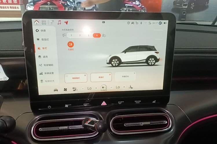 Used smart #1 2024 Dynamic Standard Edition Audio And AC Panel