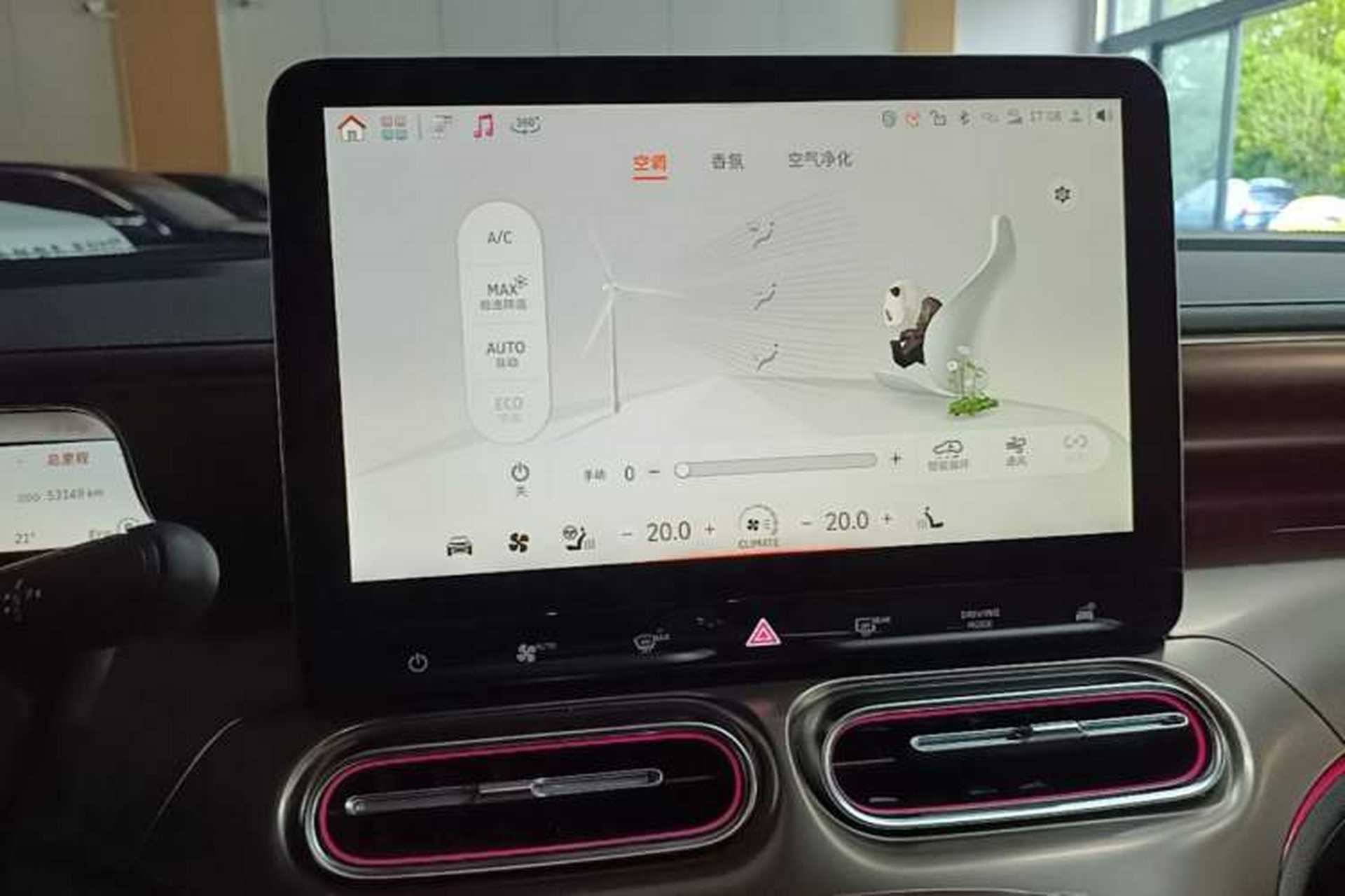 Used smart #1 2024 Premium Edition Audio And AC Panel