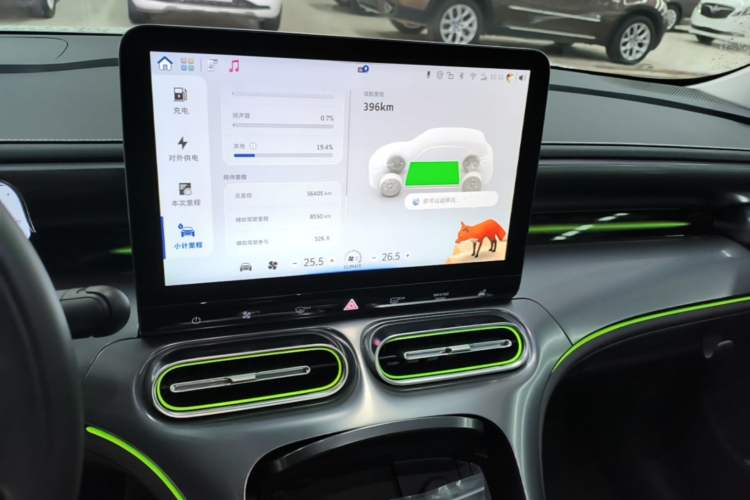 Used smart #1 2024 Dynamic Standard Edition Audio And AC Panel