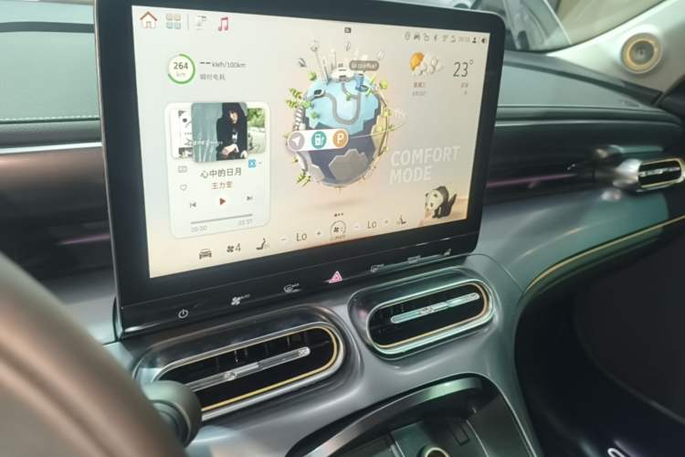 Used smart #1 2024 Dynamic Luxury Edition Audio And AC Panel
