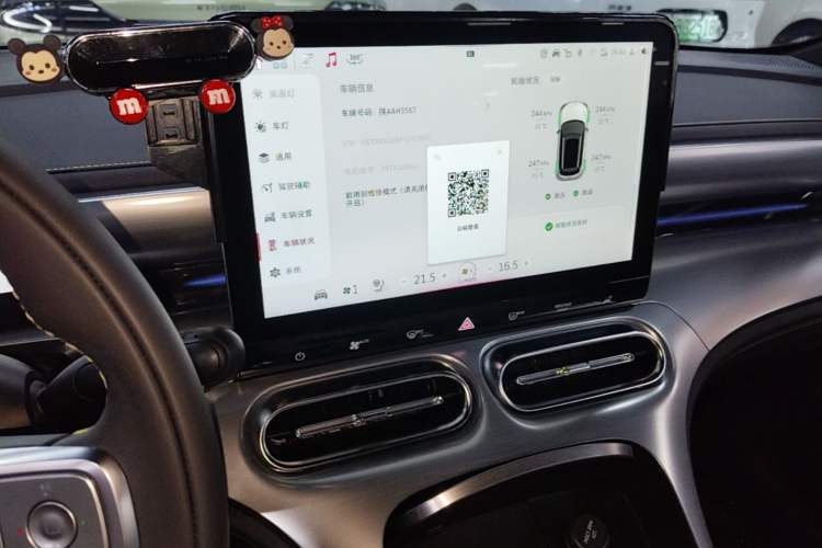 Used smart #1 2024 Pro+ Edition Audio And AC Panel