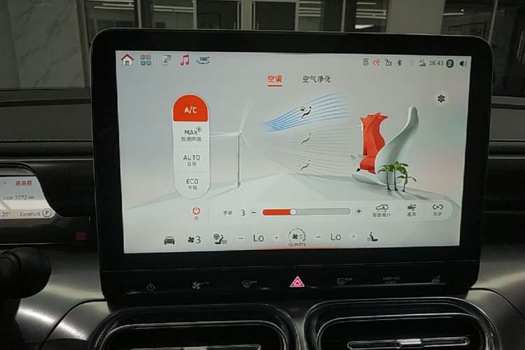 Used smart #1 2024 Dynamic Standard Edition Audio And AC Panel