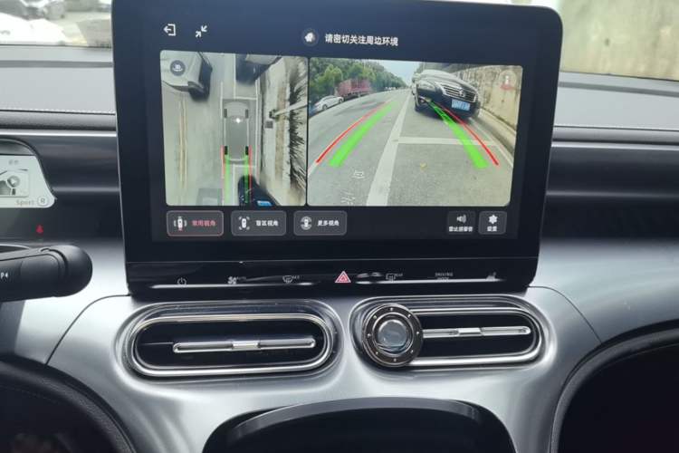 Used smart #1 2024 Dynamic Standard Edition Audio And AC Panel