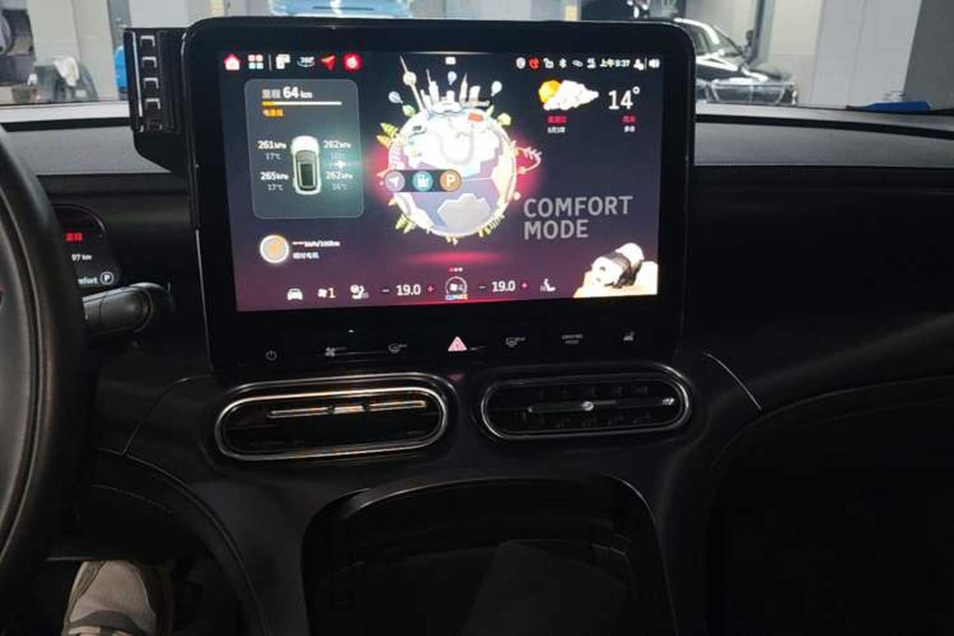 Used smart #1 2024 Dynamic Standard Edition Audio And AC Panel