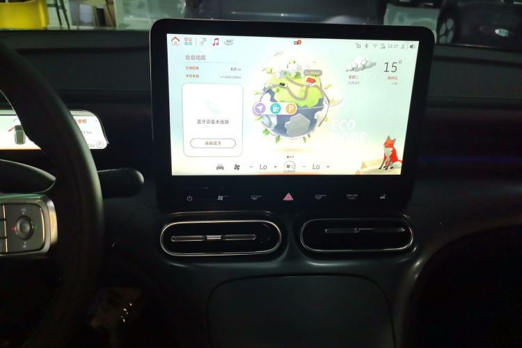 Used smart #1 2024 Dynamic Standard Edition Audio And AC Panel