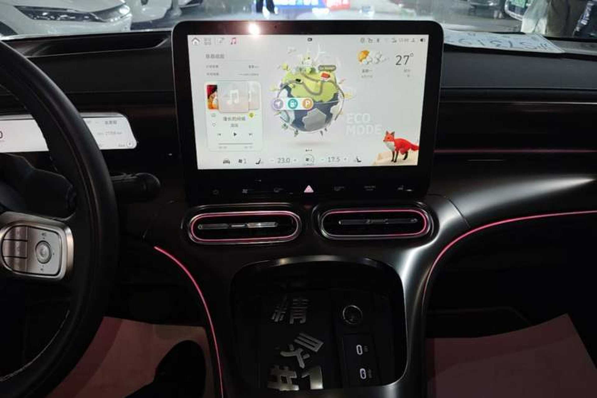 Used smart #1 2024 Premium Edition Audio And AC Panel