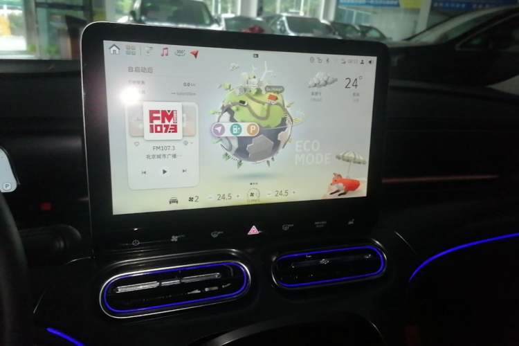 Used smart #1 2024 Dynamic Standard Edition Audio And AC Panel