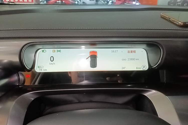 Used smart #1 2024 Dynamic Standard Edition Instrument Cluster
