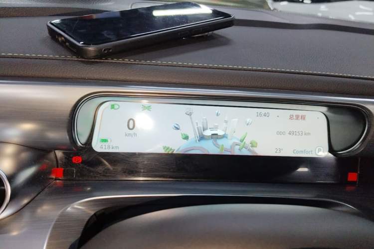 Used smart #1 2024 Pro+ Edition Instrument Cluster