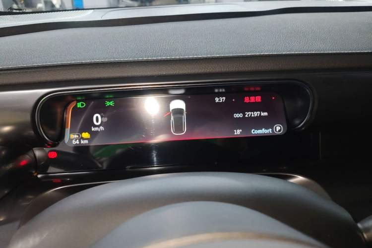 Used smart #1 2024 Dynamic Standard Edition Instrument Cluster