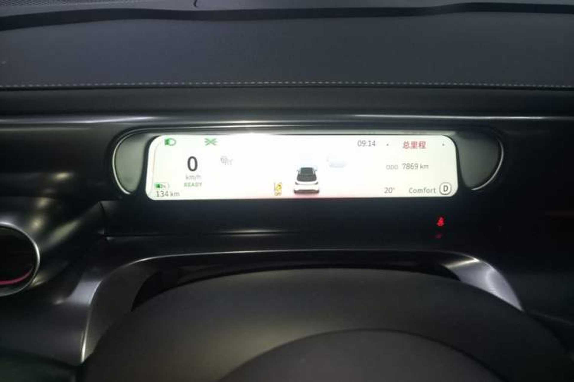 Used smart #1 2024 Dynamic Standard Edition Instrument Cluster