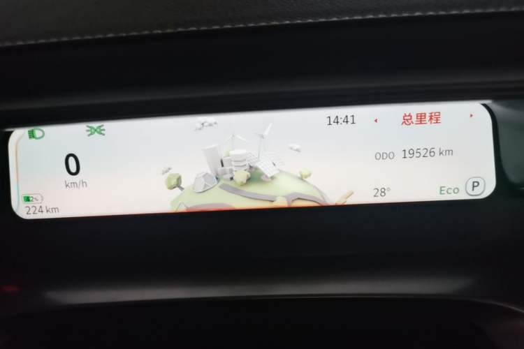 Used smart #1 2024 Dynamic Long-Range Edition Instrument Cluster