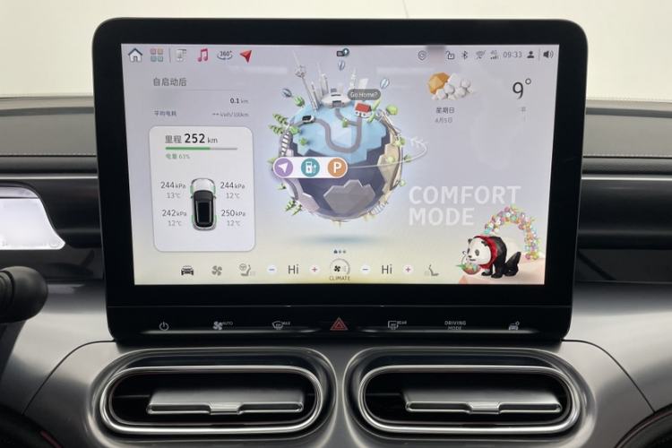 Used smart #1 2024 Dynamic Standard Edition Interior 2