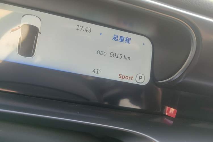Used smart #1 2024 Dynamic Long-Range Edition Odometer Close Up