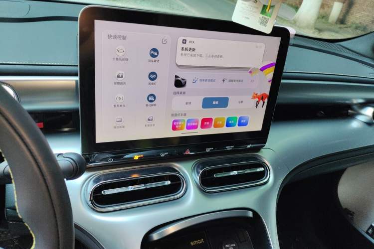Used smart #1 2026 Dynamic Upgrade Edition Audio And AC Panel