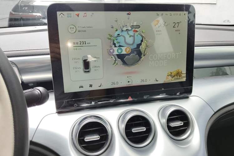 Used smart #3 2023 Pro+ Edition Audio And AC Panel