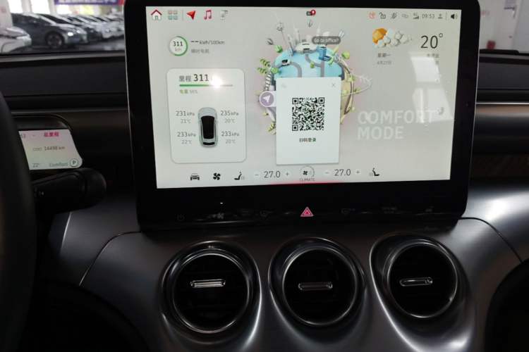 Used smart #3 2023 Pro+ Edition Audio And AC Panel
