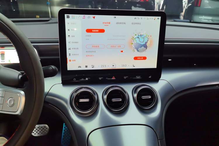 Used smart #3 2023 BRABUS Performance Edition Audio And AC Panel