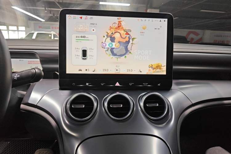 Used smart #3 2023 Pro+ Edition Audio And AC Panel